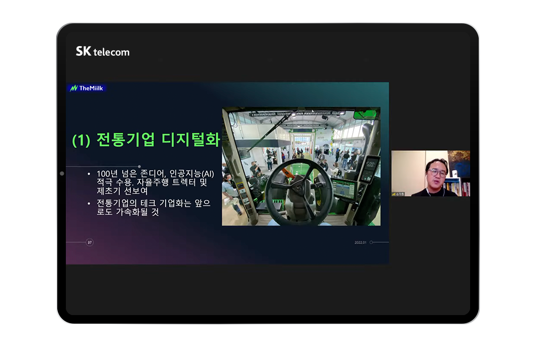 CES2022, 넷제로, 메타버스, CES