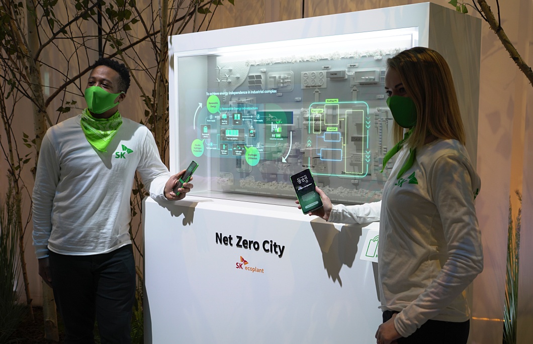 CES2022, 넷제로, ESG