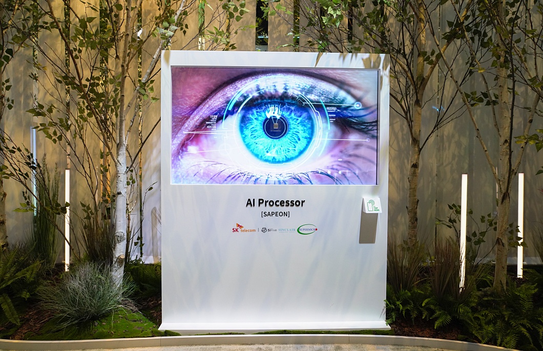 CES2022, 넷제로, ESG