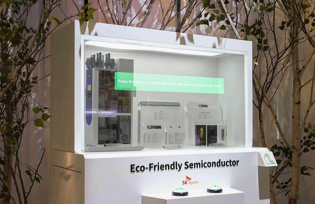 CES2022, 넷제로, ESG