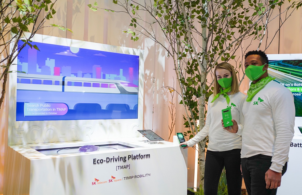 CES2022, 넷제로, ESG