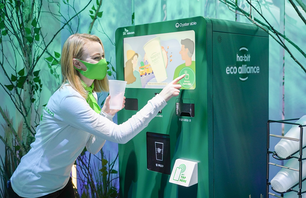 CES2022, 넷제로, ESG