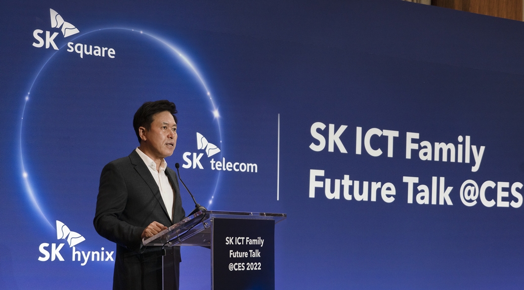 SK스퀘어, SK텔레콤, SK하이닉스, CES 2022, CES, SK ICT,SAPEON, 사피온, AI반도체