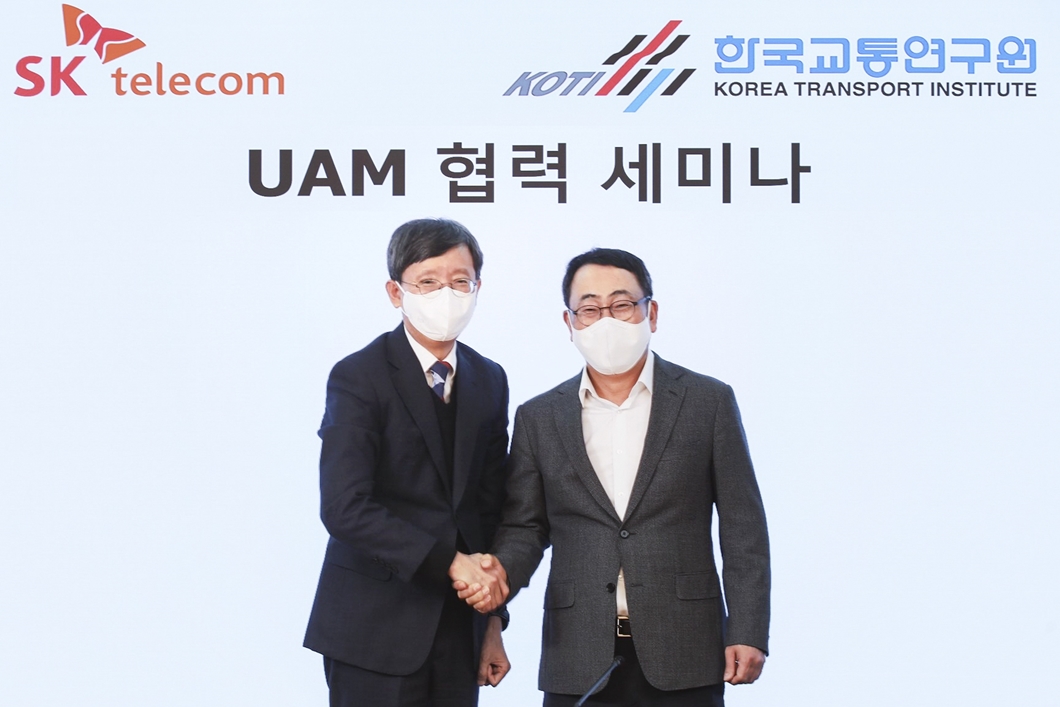 UAM, K-UAM, 도심항공모빌리티, UAM상용화, 한국교통연구원