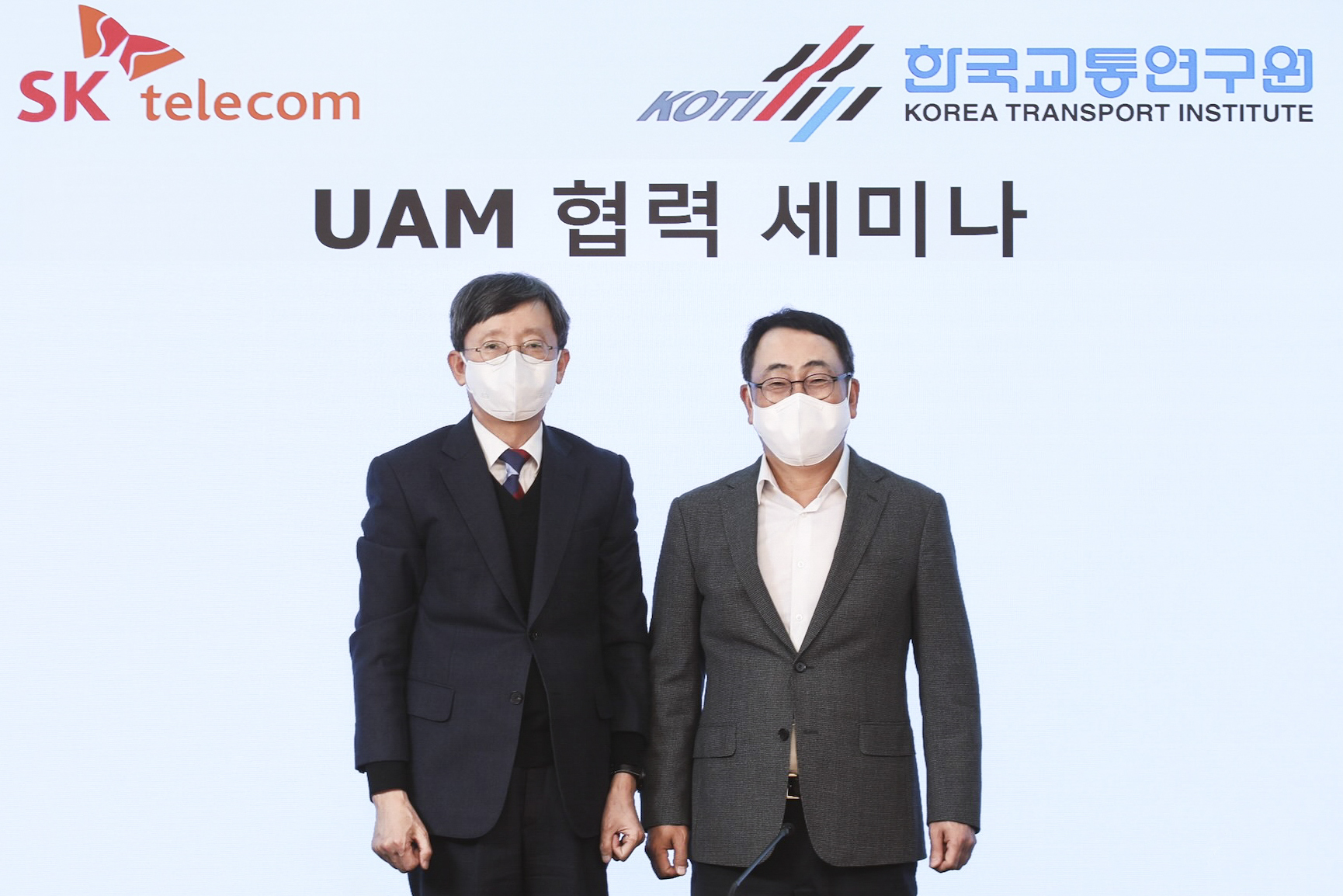 UAM, K-UAM, 도심항공모빌리티, UAM상용화, 한국교통연구원