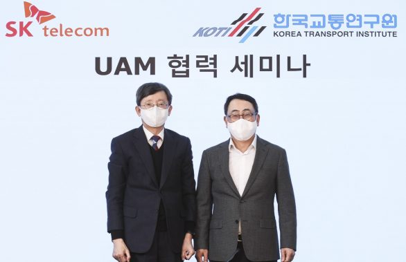 UAM, K-UAM, 도심항공모빌리티, UAM상용화, 한국교통연구원