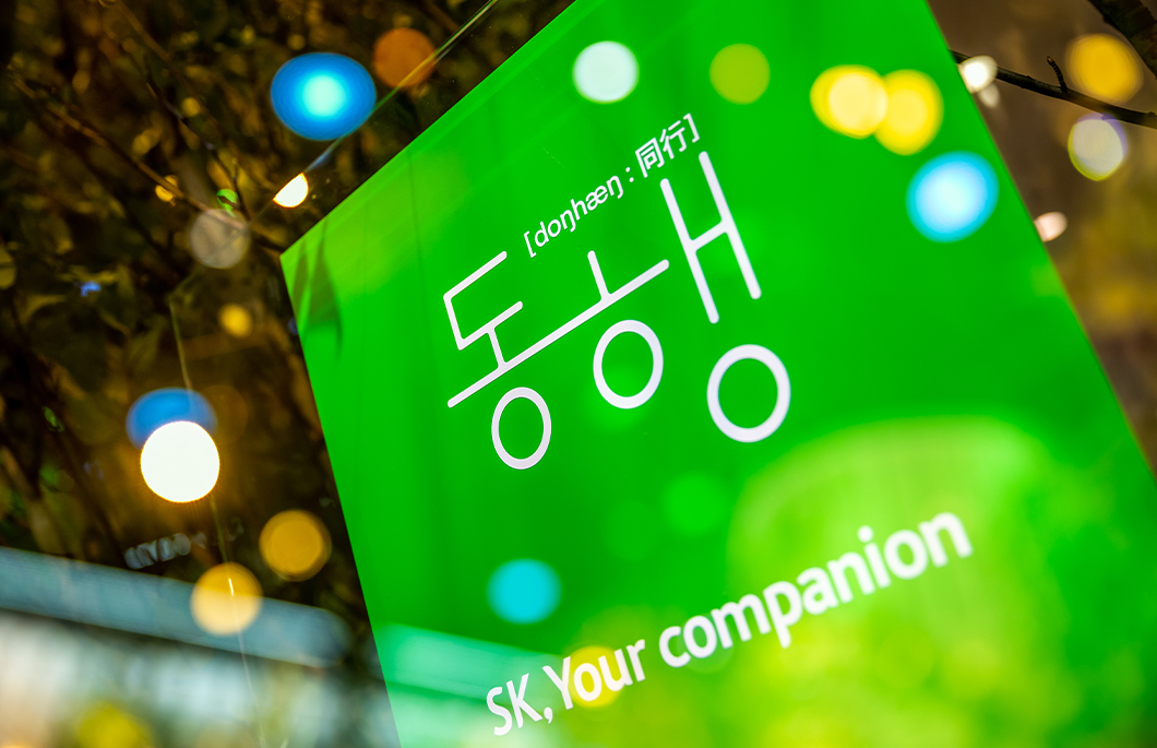 CES2022, 넷제로, ESG