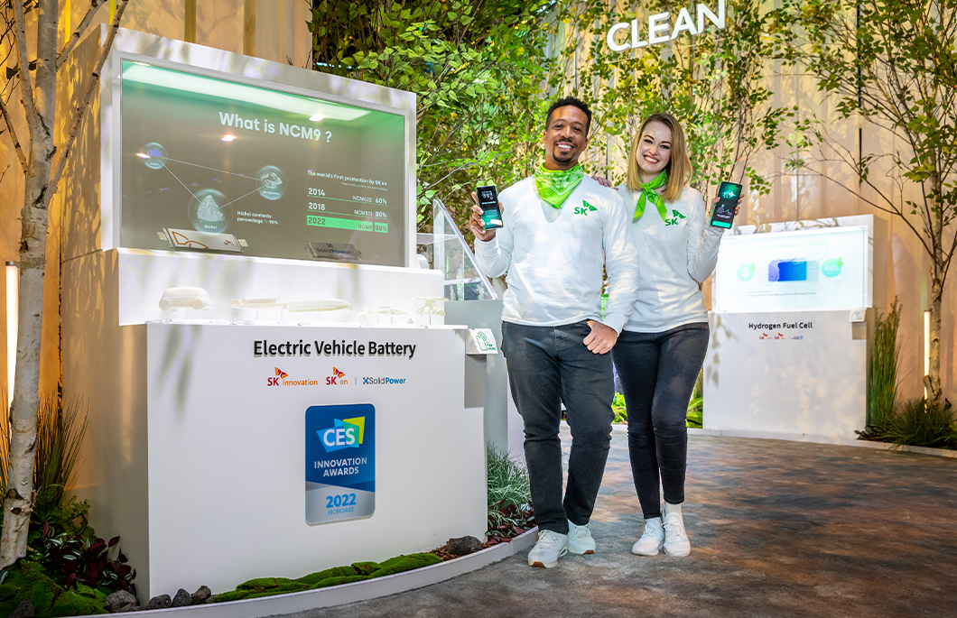 CES2022, 넷제로, ESG