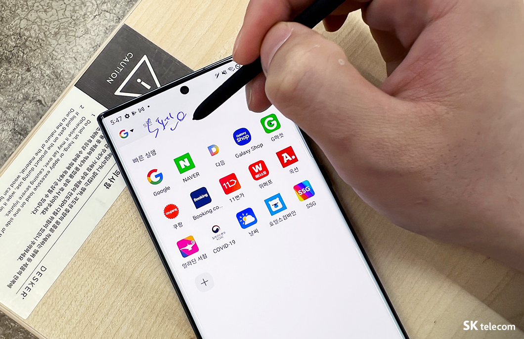 갤럭시, 갤럭시S22, 갤럭시S22울트라, 잇섭