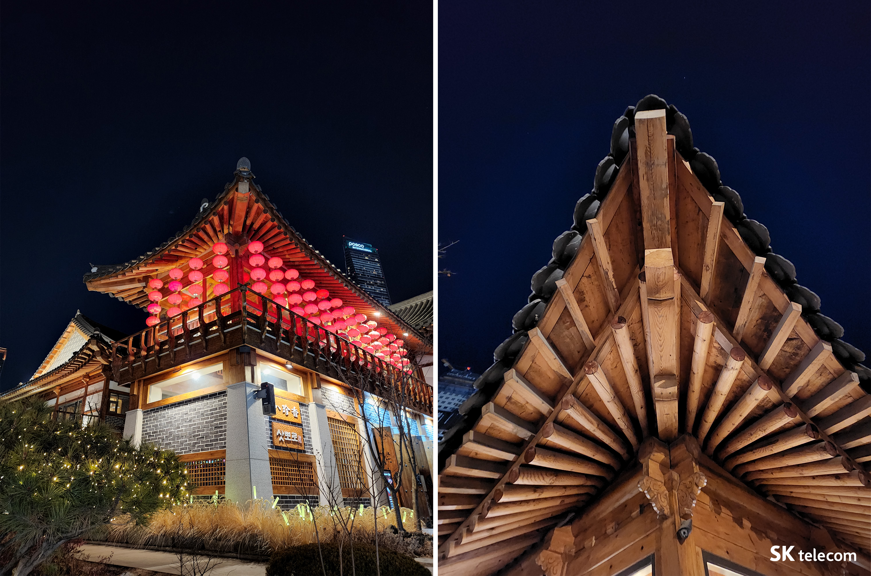 갤럭시, 갤럭시S22, 갤럭시S22울트라, 잇섭