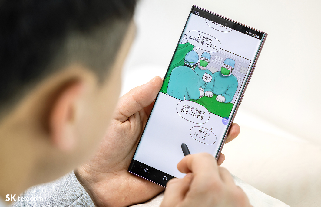 갤럭시, 갤럭시S22, 갤럭시S22울트라, 갤럭시S22+