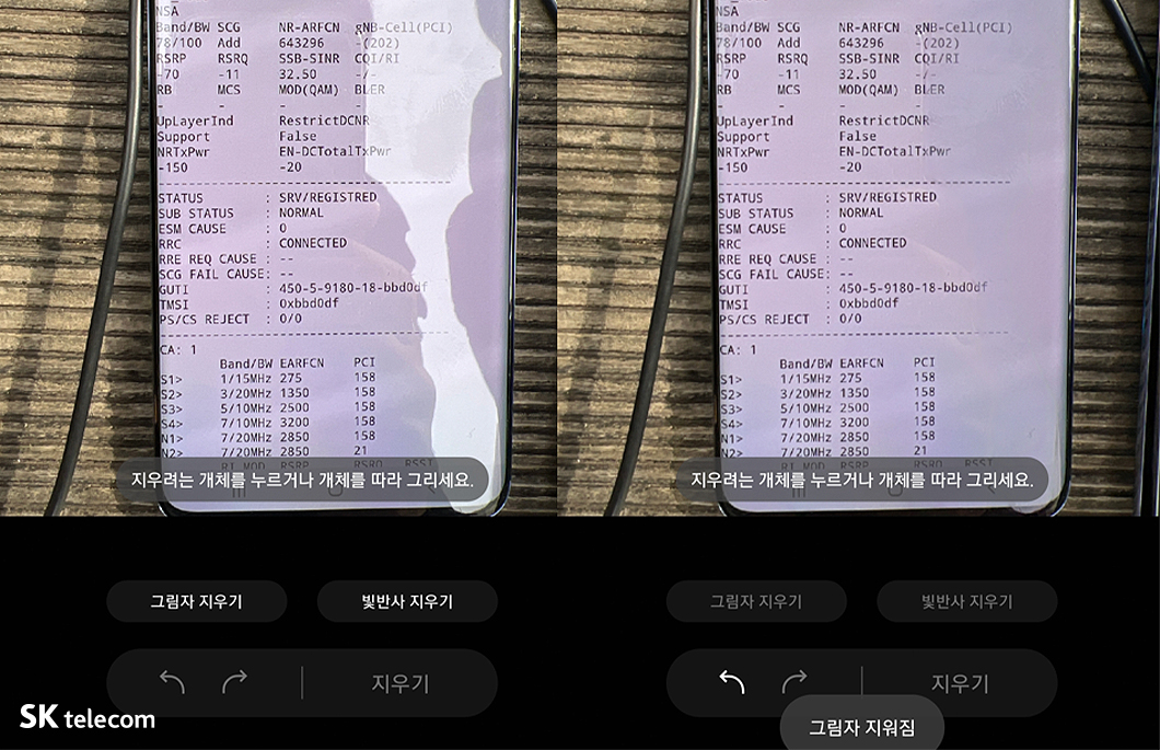 갤럭시, 갤럭시S22, 갤럭시S22울트라, 갤럭시S22+