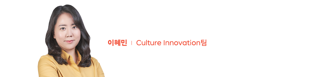 SKT2.0, 더라운지, 더테이블, 소통, 휴식, SKT문화, 소통과 협업문화