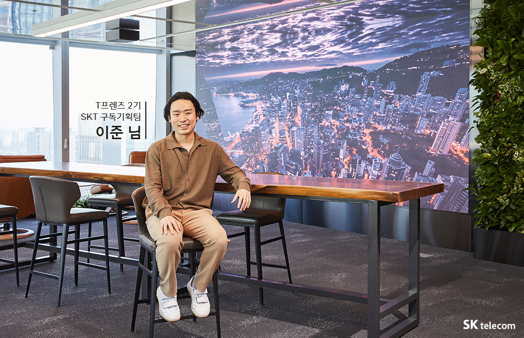 T프렌즈, 대학생대외활동, 콘텐츠크리에이터, 티프렌즈