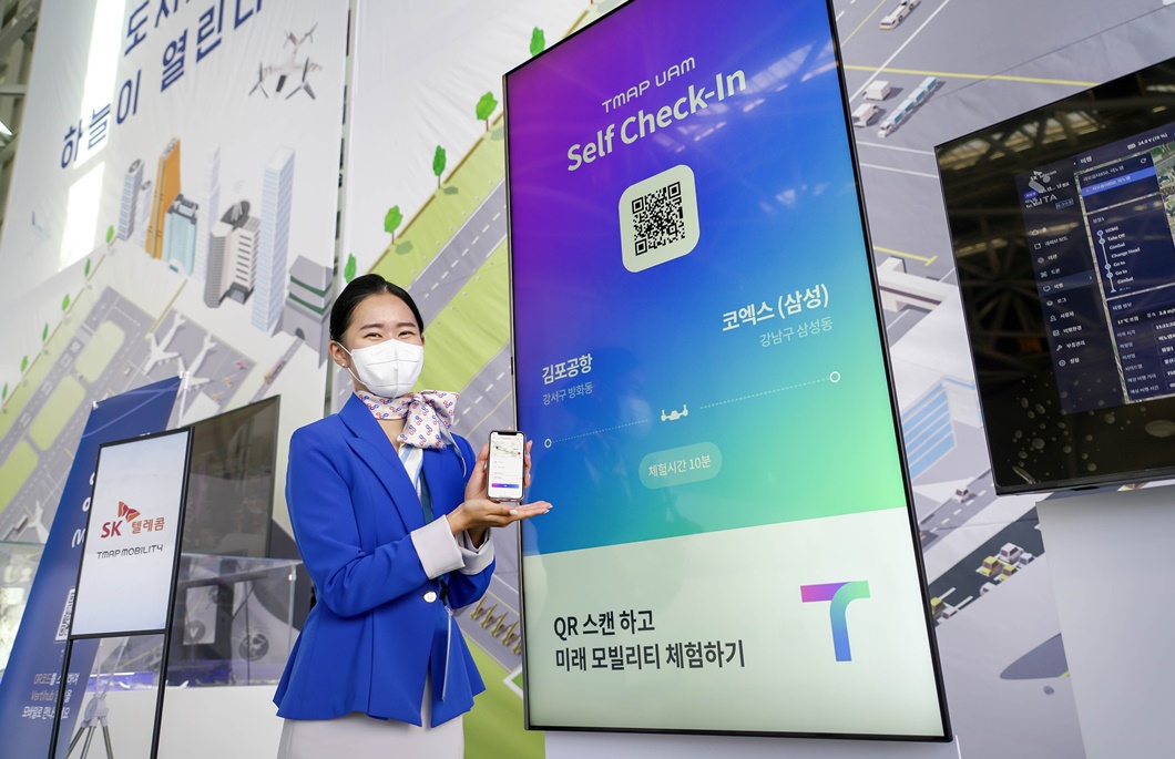 UAM, 도심항공교통, K-UAM, 에어택시, 플라잉카, eVTOL, 자율주행, 티맵모빌리티, 모빌리티, Urban Air Mobility