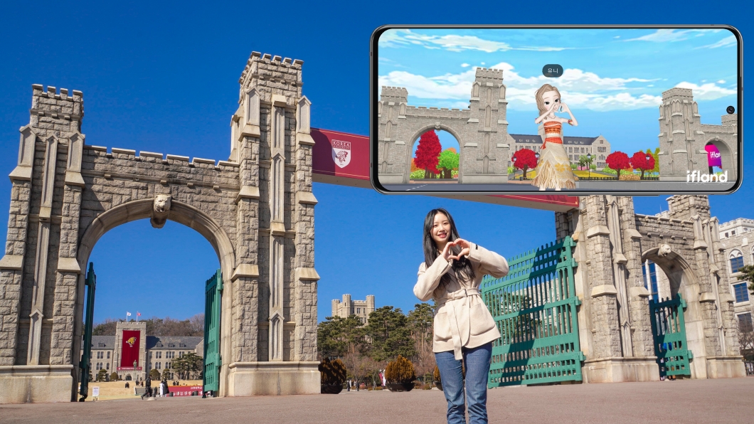 메타버스, 이프랜드, 고려대학교, 순천향대학교