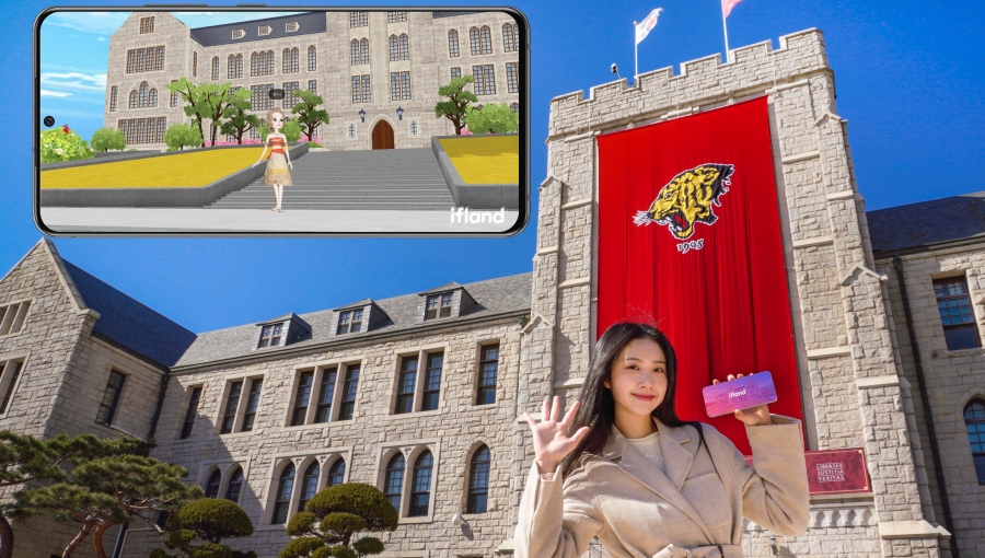 메타버스, 이프랜드, 고려대학교, 순천향대학교