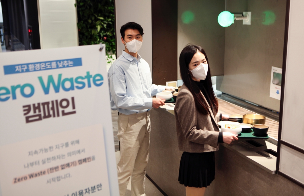 제로웨이스트, AI푸드스캔