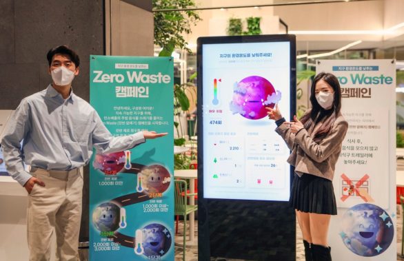 제로웨이스트, AI푸드스캔