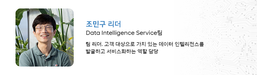 AI, 데이터사이언티스트, 데이터사이언스, AI 전문가, 인공지능, Vision AI, TMAP, SKT2.0, 티맵모빌리티