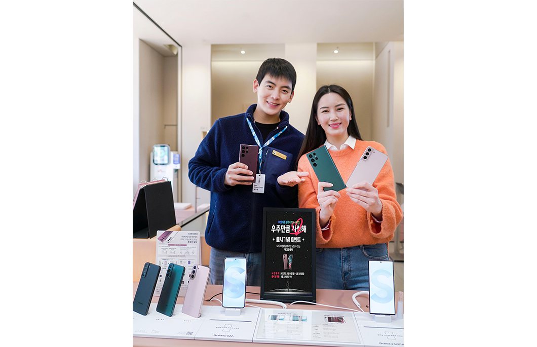 SKT, 갤럭시S22, 갤럭시S22울트라, 사전개통, T안심보상
