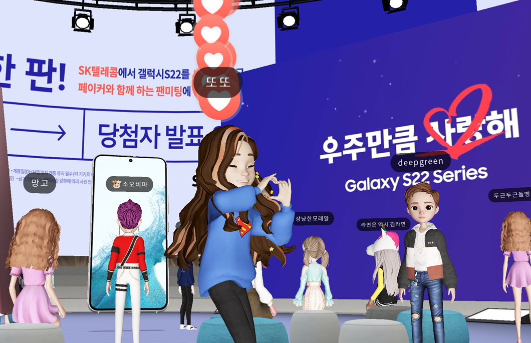 SKT, 갤럭시S22, 갤럭시S22울트라, 사전개통, T안심보상