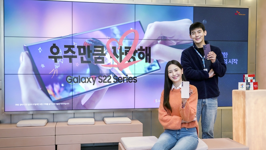 SKT, 갤럭시S22, 갤럭시S22울트라, 사전개통, T안심보상