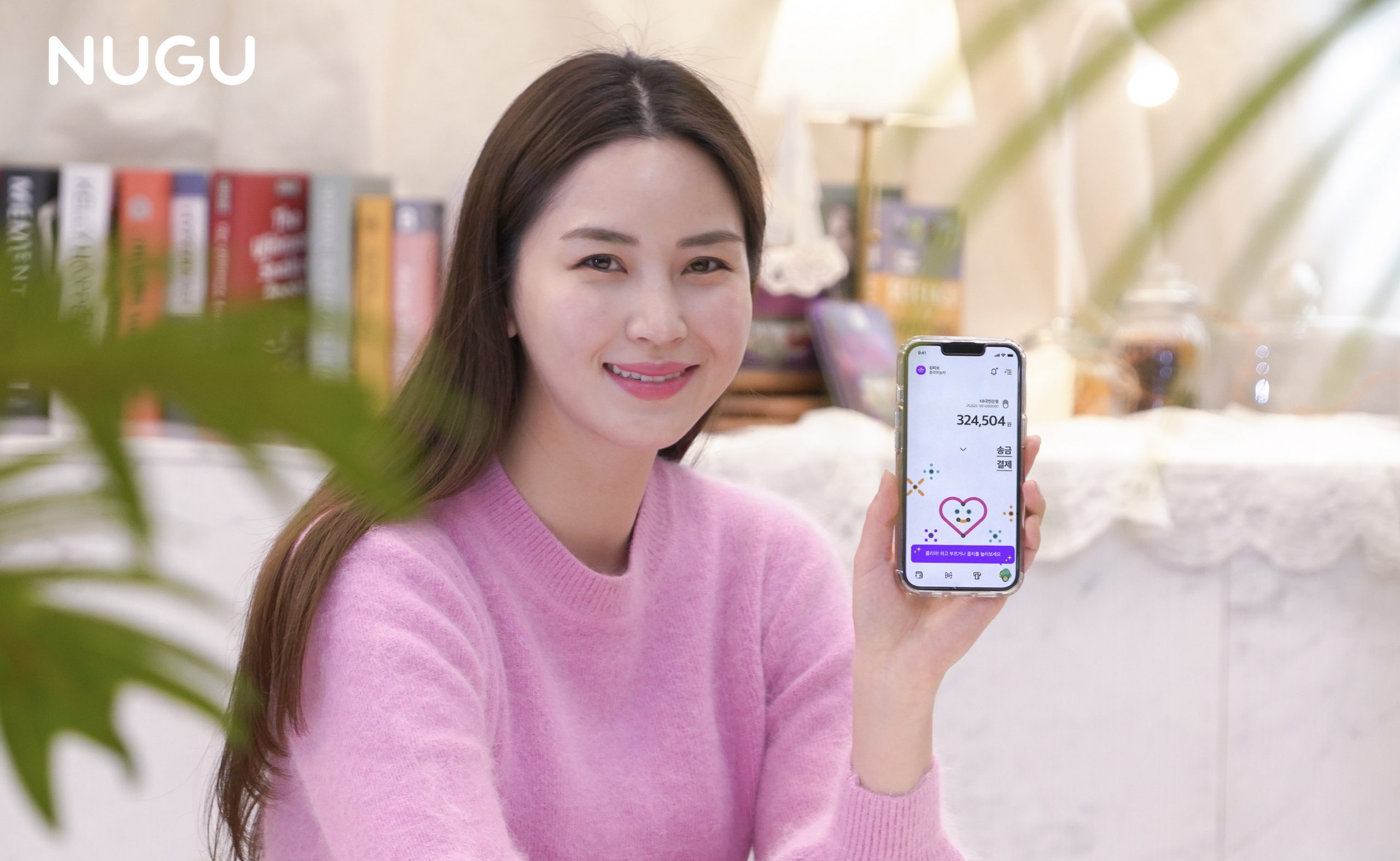 누구, 누구SDK, AI서비스, KB국민은행, 리브Next, AI서비스협력