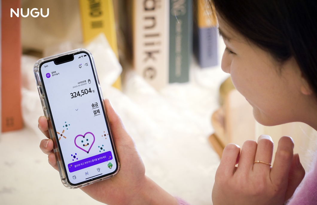 누구, 누구SDK, AI서비스, KB국민은행, 리브Next, AI서비스협력