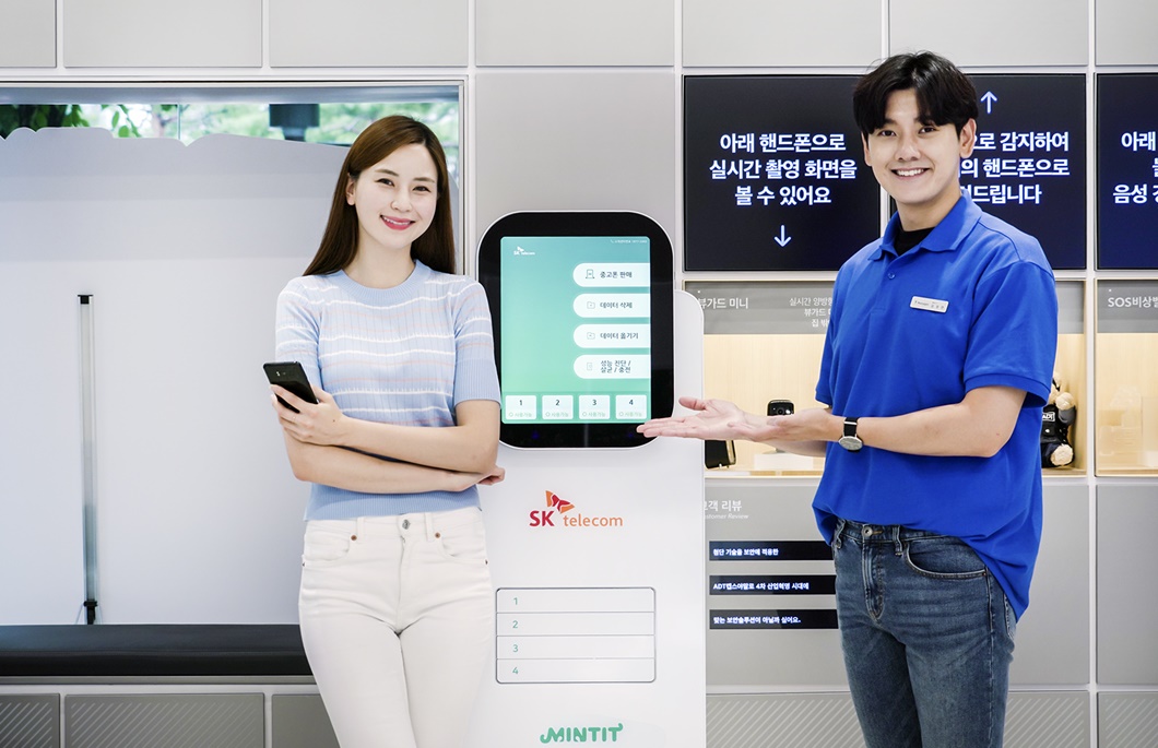 SKT, T안심보상, 민팃, 플래그십스마트폰, 플래그십 단말 구매 노하우