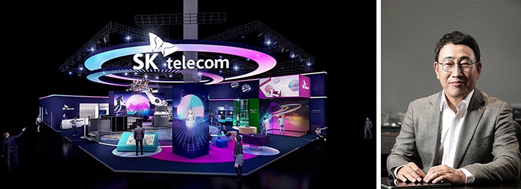 SKT to Participate in MWC Barcelona 2022_01
