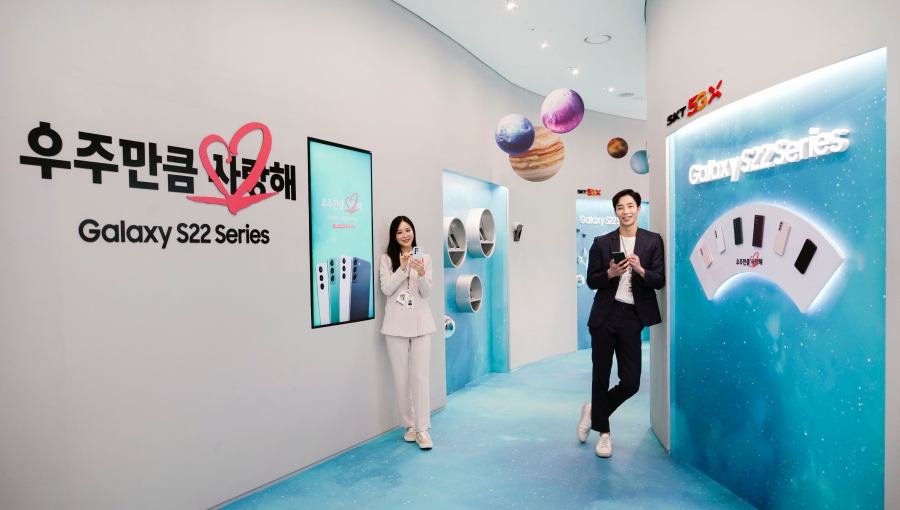 갤럭시S22, 갤럭시S22예약판매, SKT갤럭시S22, 예약판매