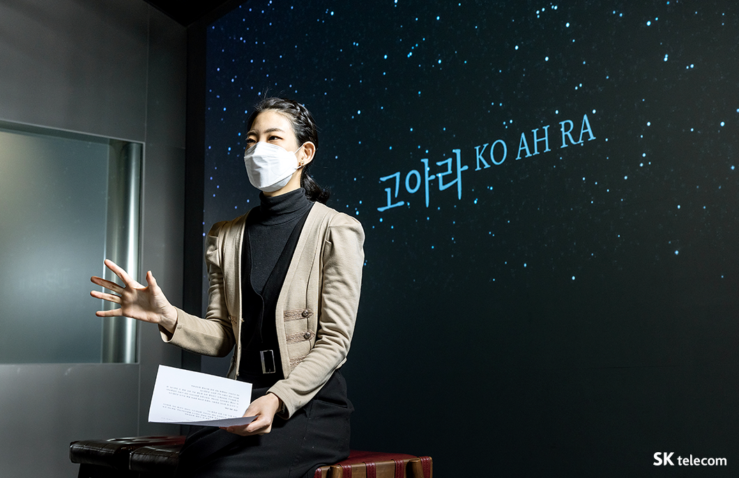 COMO, ESG, 미디어아트, 고아라