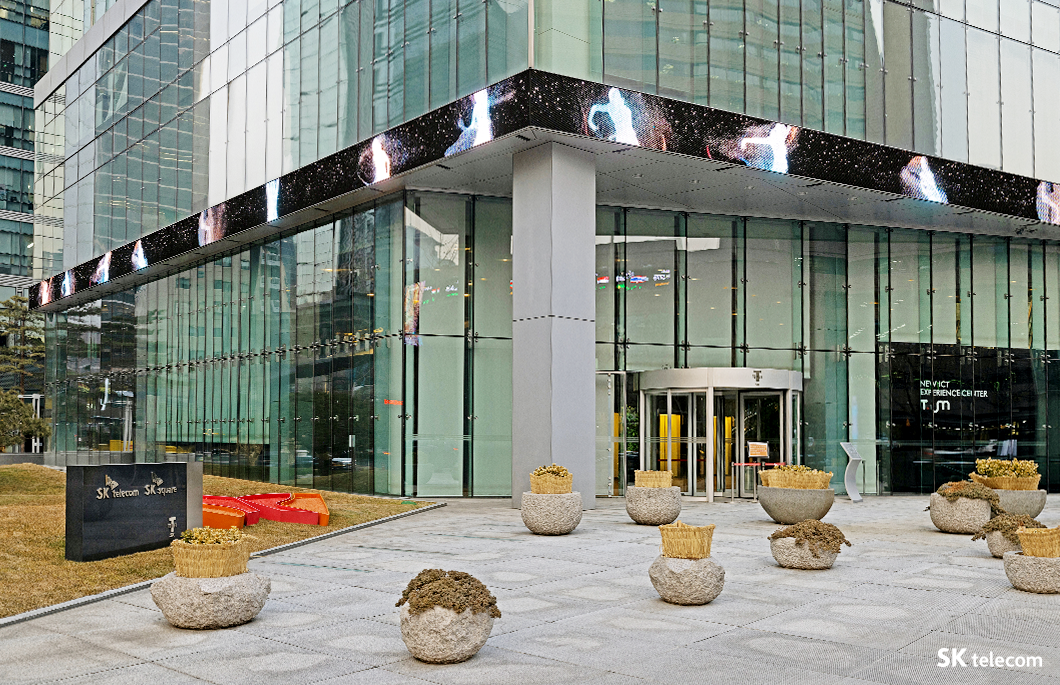 COMO, ESG, 미디어아트, 고아라