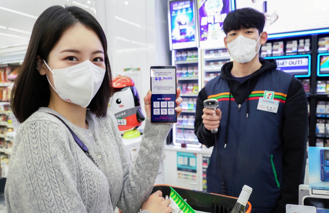 T우주, 우주패스, 우주패스핫픽