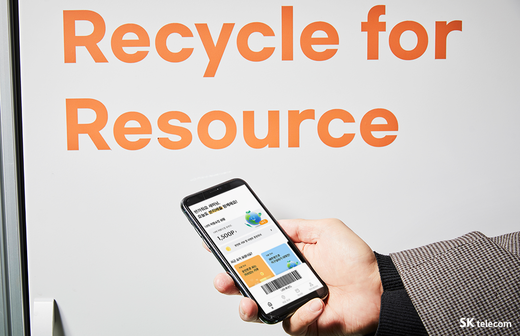 ESG, 이노버스, 플라스틱재활용, 쓰샘