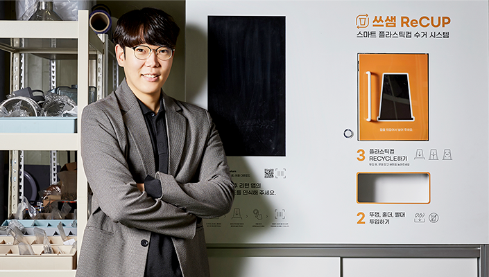 ESG, 이노버스, 플라스틱재활용, 쓰샘