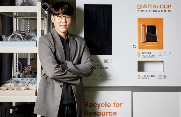 ESG, 이노버스, 플라스틱재활용, 쓰샘