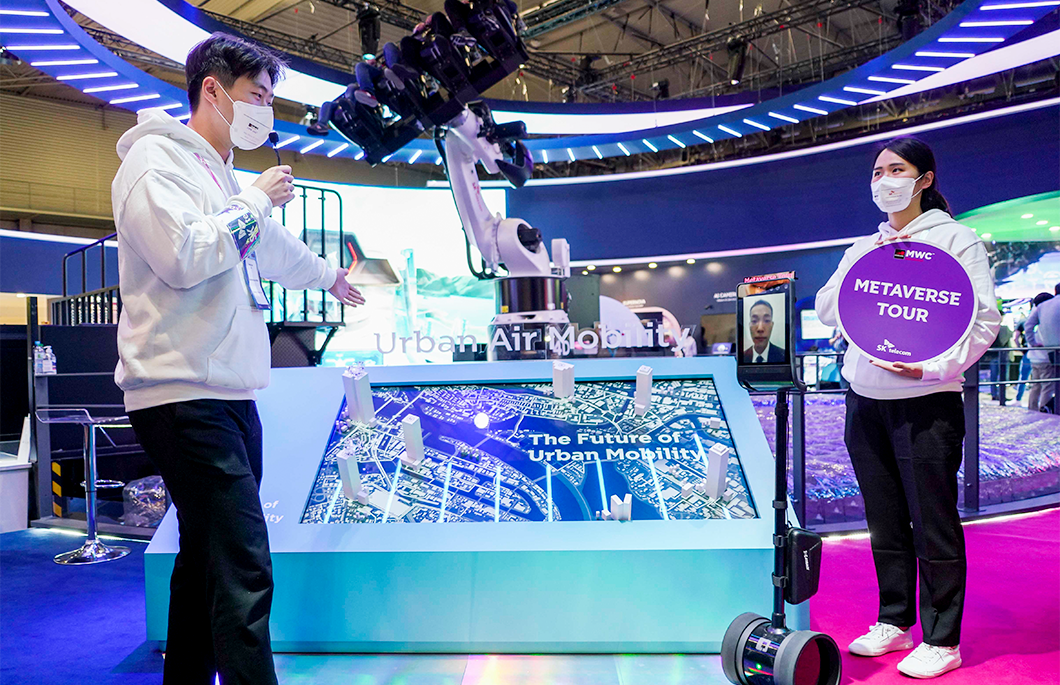 MWC22, MWC, 이프랜드, 메타버스