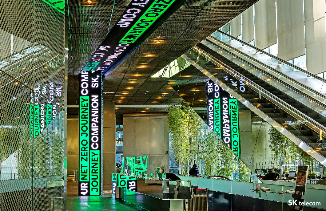 COMO, ESG, 넷제로, CES, 동행, 미디어아트