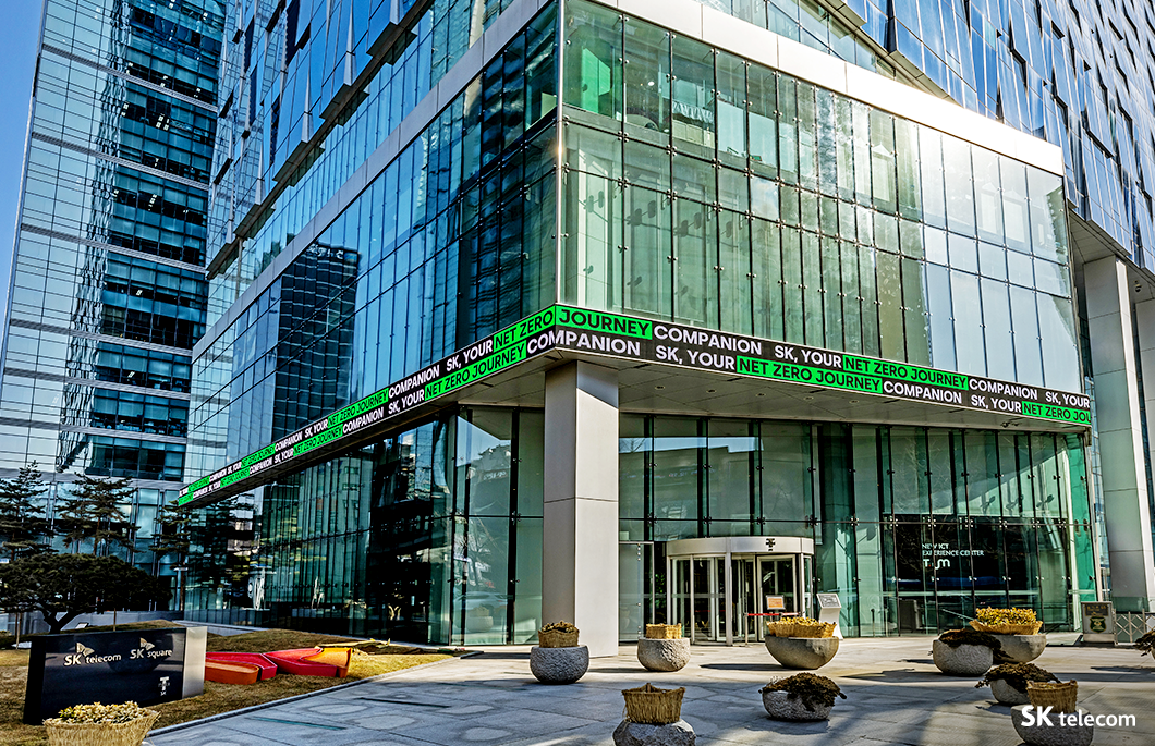 COMO, ESG, 넷제로, CES, 동행, 미디어아트