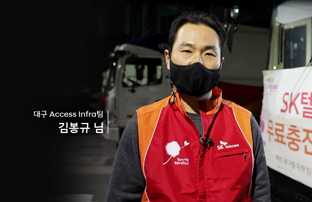 울진산불, 산불대비통신체계, 비상통신, 산불통신망