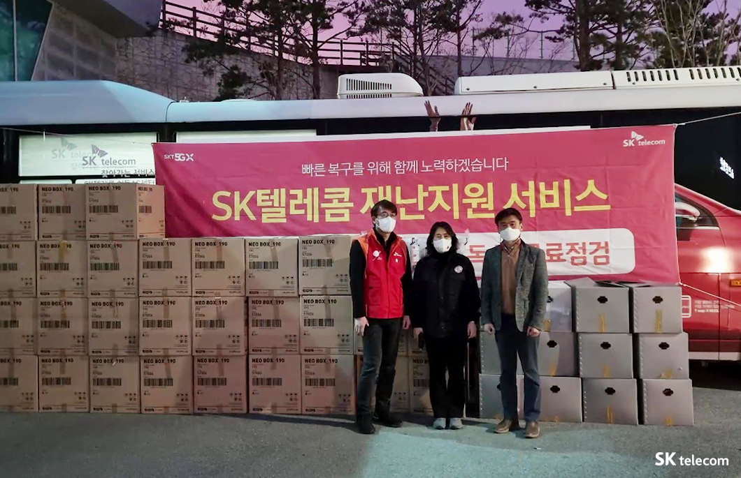 울진산불, 산불대비통신체계, 비상통신, 산불통신망