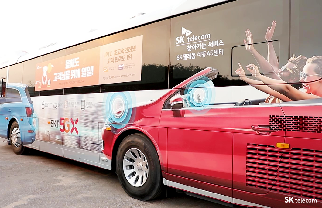 울진산불, 산불대비통신체계, 비상통신, 산불통신망