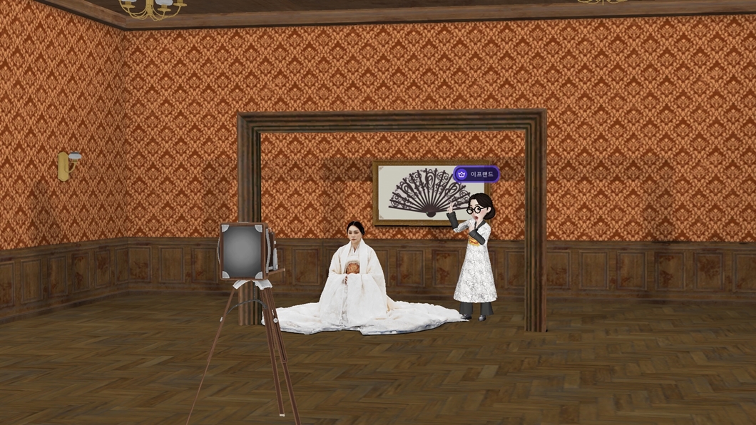 이프랜드, 메타버스