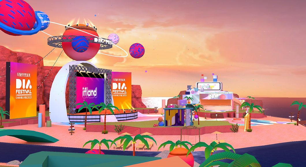 다이아티비, 다이아페스티벌, 이프랜드, ifland, CJ ENM, DIA TV, 메타버스, metaverse