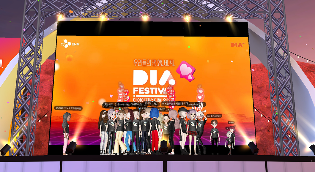 다이아티비, 다이아페스티벌, 이프랜드, ifland, CJ ENM, DIA TV, 메타버스, metaverse