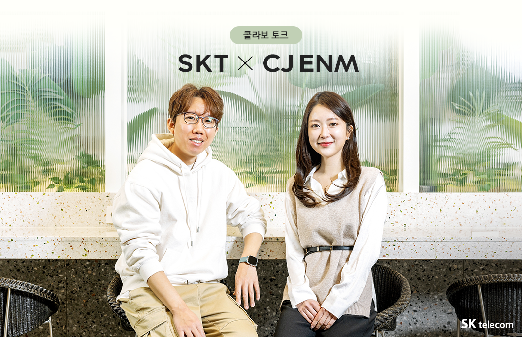 다이아티비, 다이아페스티벌, 이프랜드, ifland, CJ ENM, DIA TV, 메타버스, metaverse