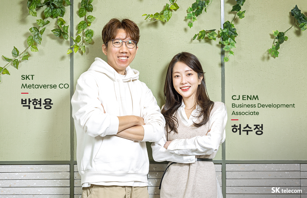 다이아티비, 다이아페스티벌, 이프랜드, ifland, CJ ENM, DIA TV, 메타버스, metaverse