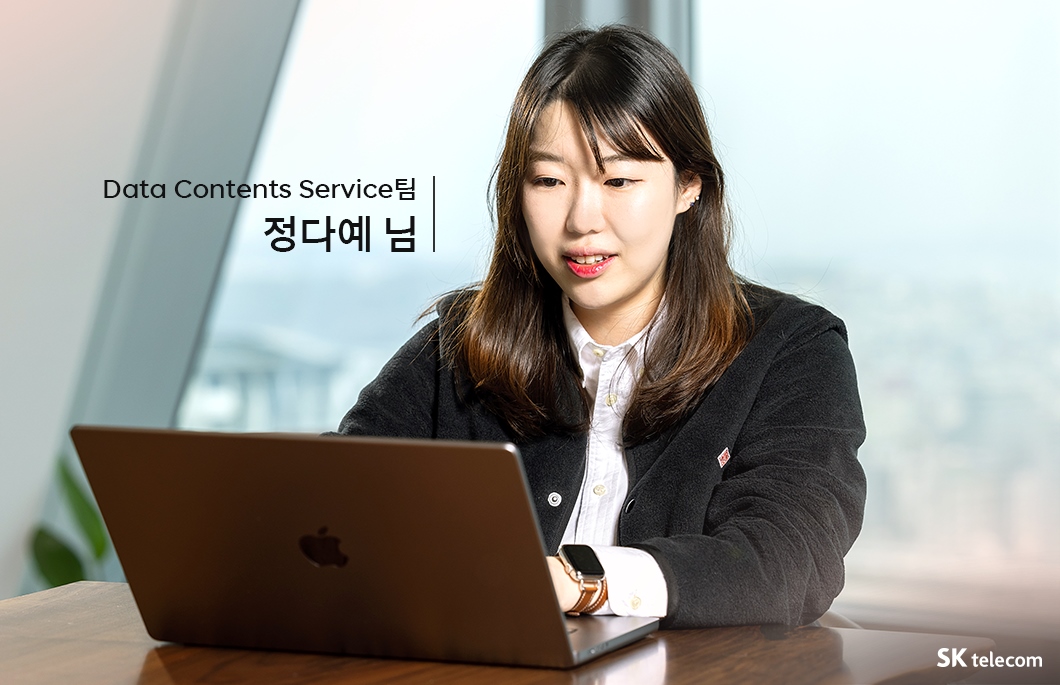 세계여성의날, SKT개발자, 여성개발자, 개발자인터뷰